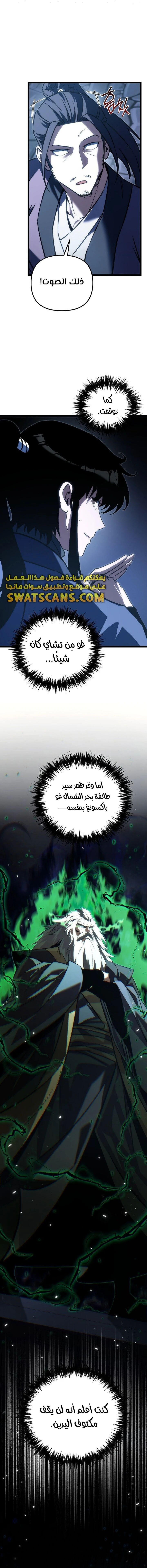 الصفحة 20