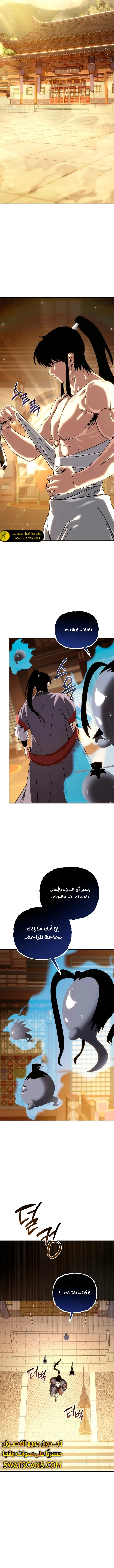 الصفحة 5