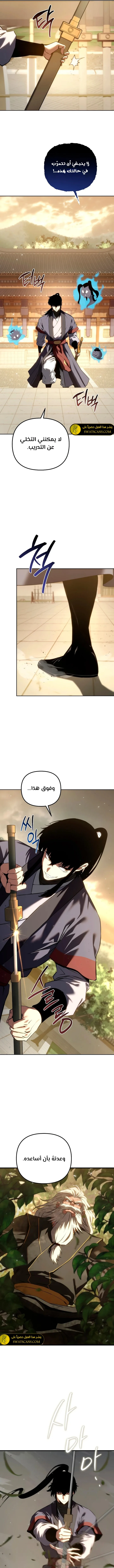 الصفحة 6