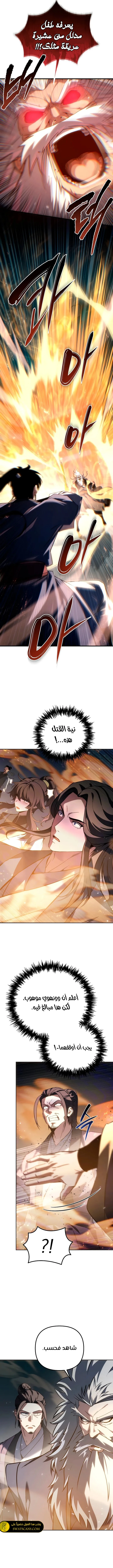 الصفحة 15