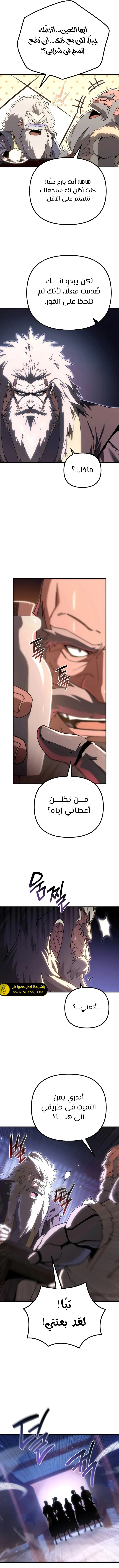 الصفحة 9