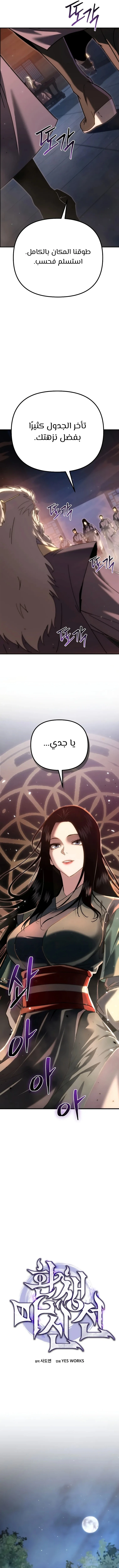 الصفحة 11