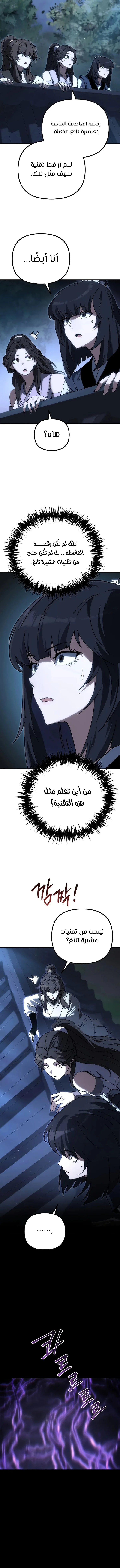 الصفحة 12