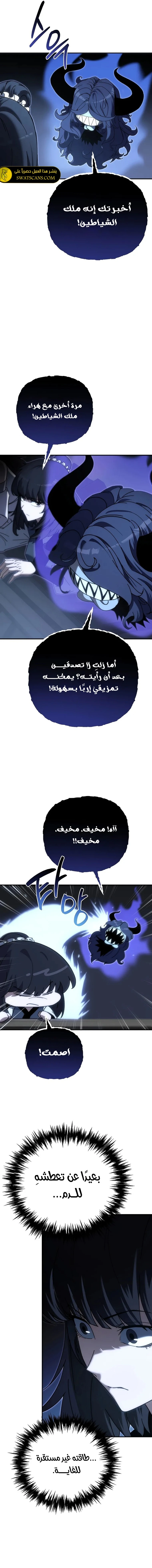 الصفحة 15