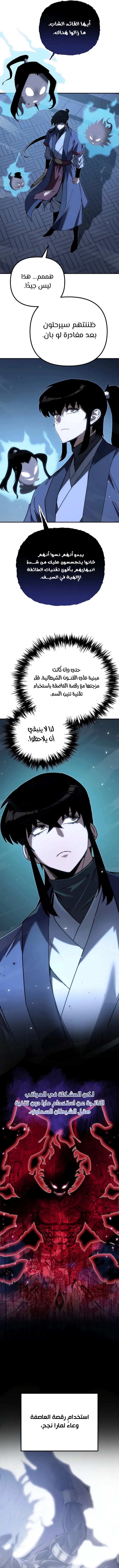 الصفحة 16