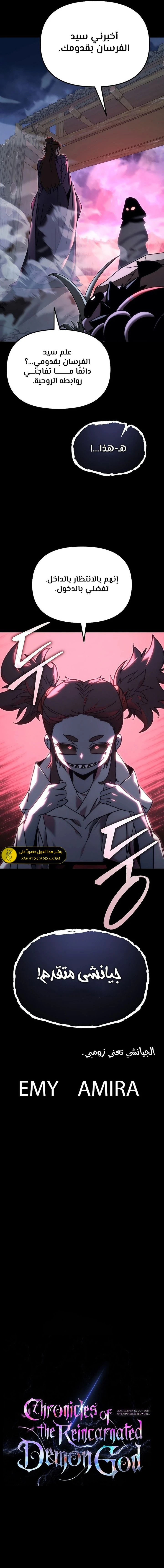 الصفحة 11