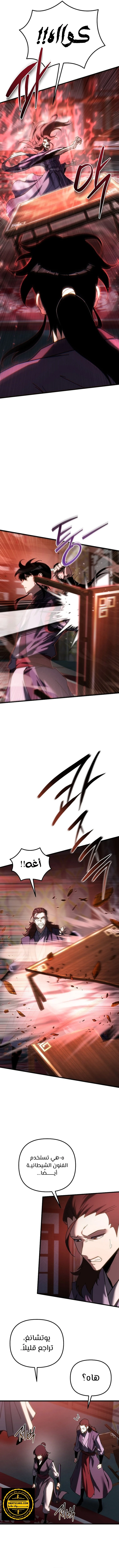 الصفحة 3