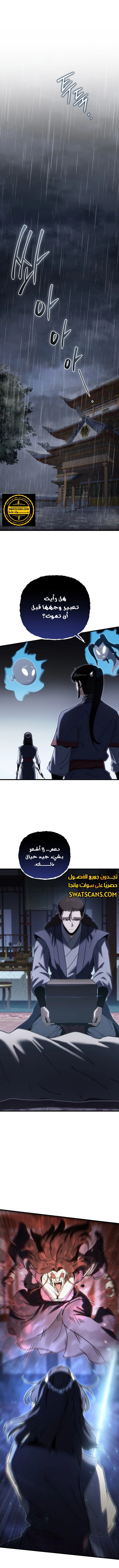 الصفحة 10