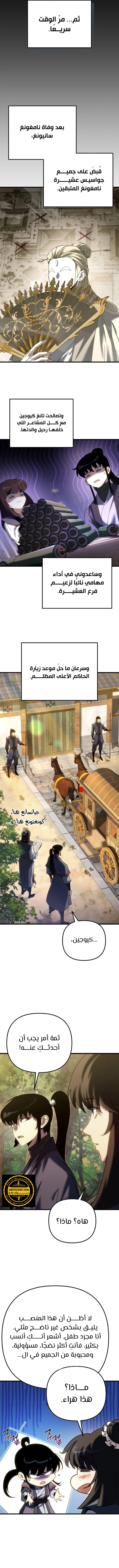 الصفحة 14