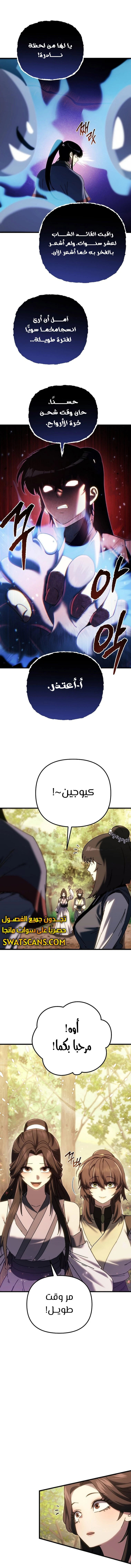الصفحة 15