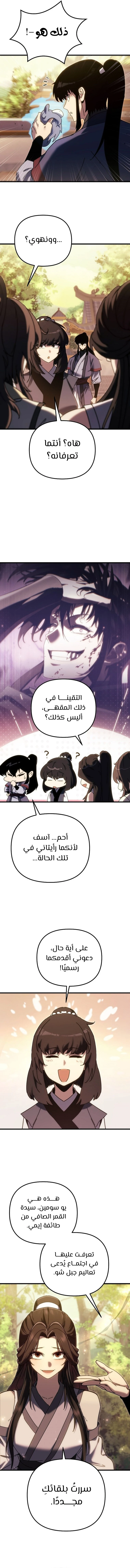 الصفحة 16