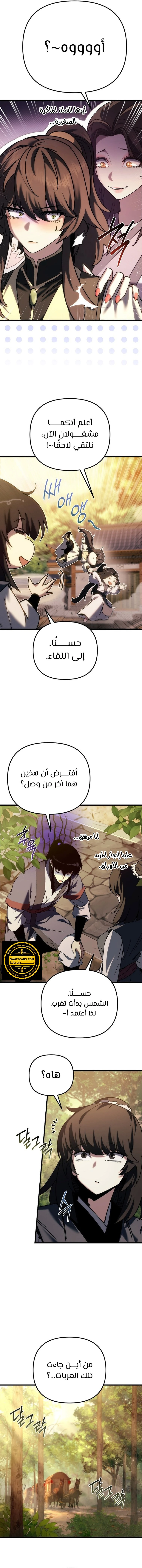 الصفحة 18