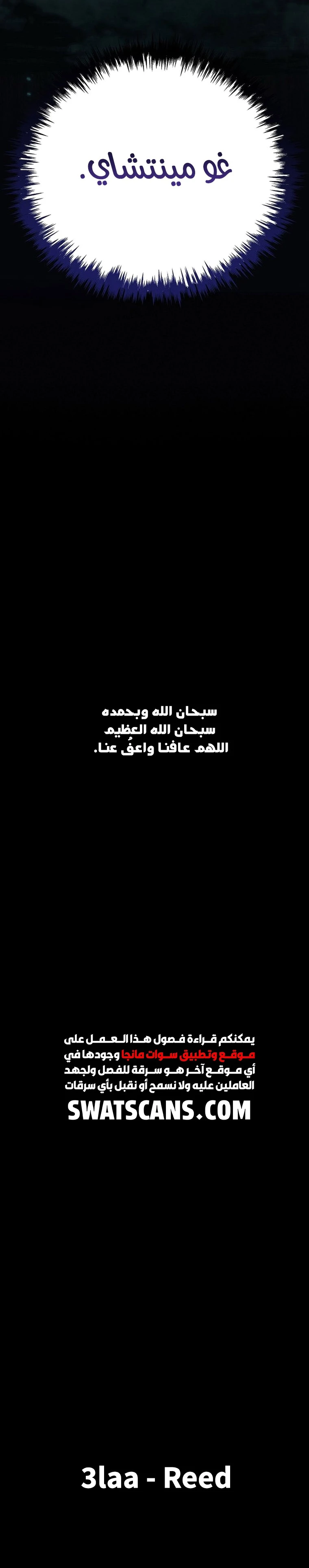 الصفحة 22