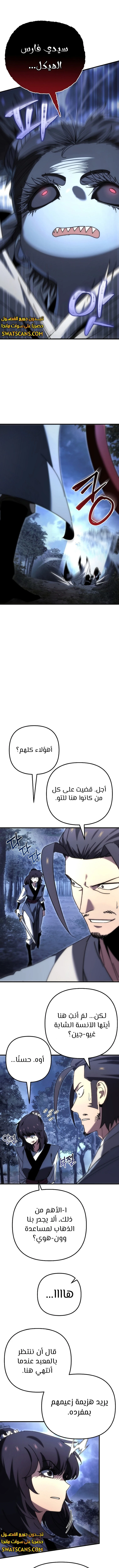الصفحة 9