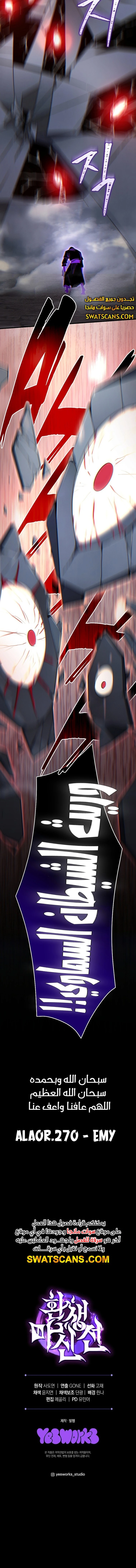 الصفحة 17
