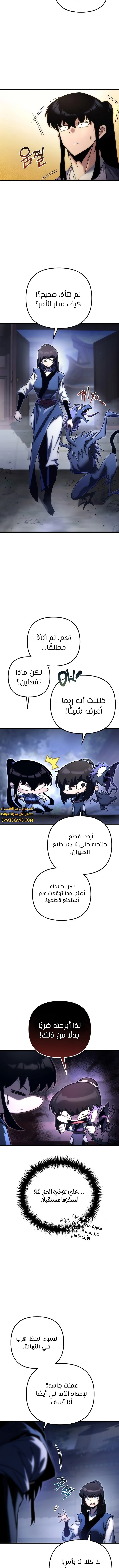 الصفحة 3