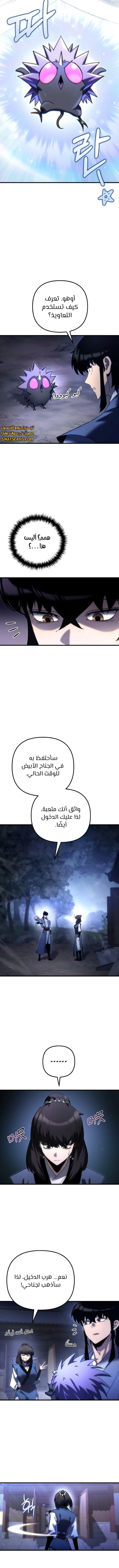 الصفحة 5