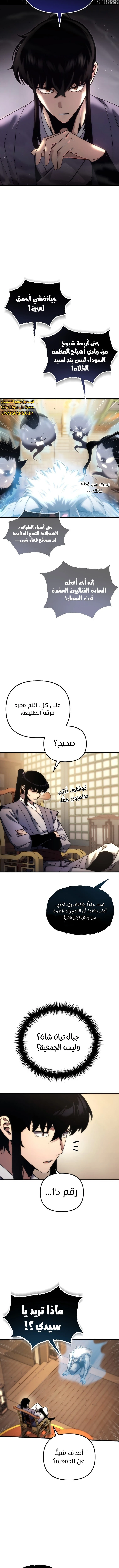 الصفحة 9
