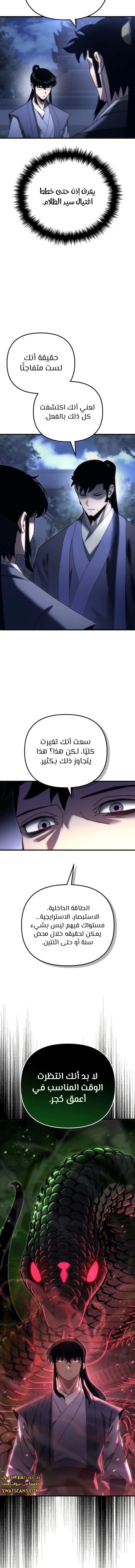 الصفحة 14