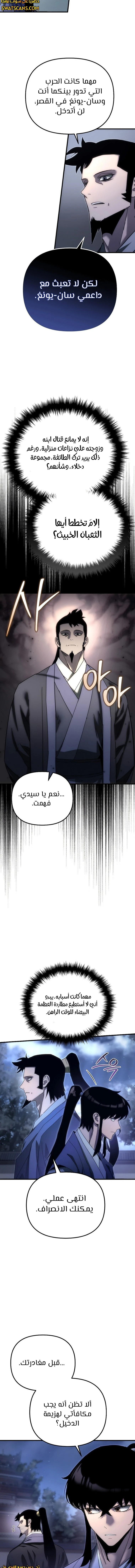 الصفحة 16