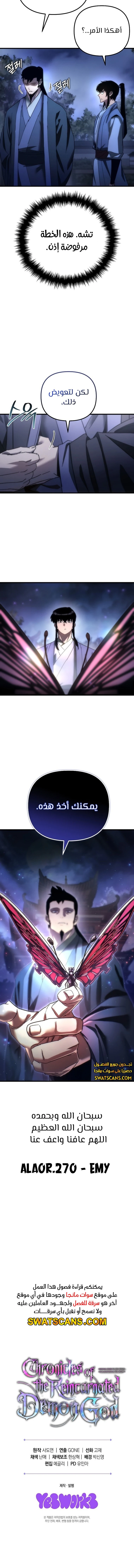 الصفحة 18