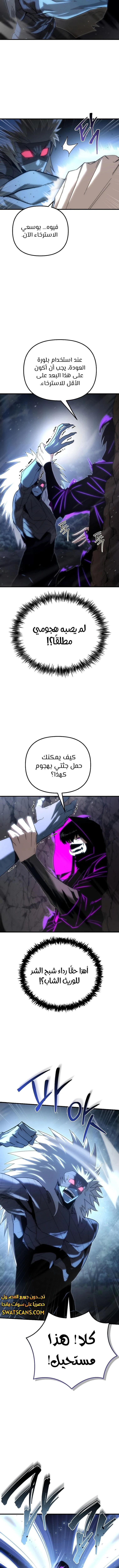 الصفحة 9