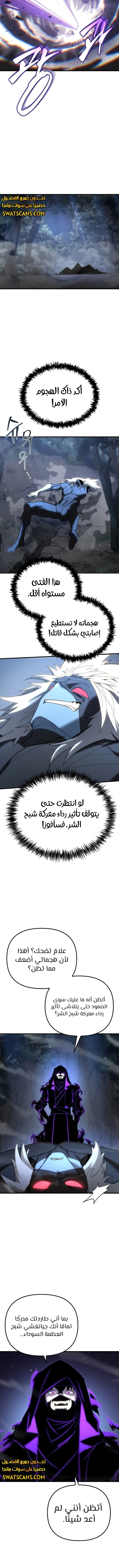 الصفحة 12