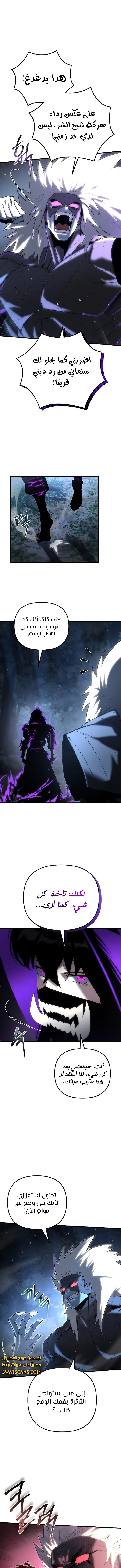 الصفحة 16