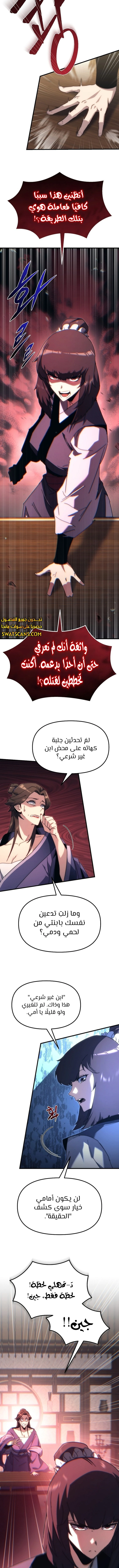 الصفحة 3