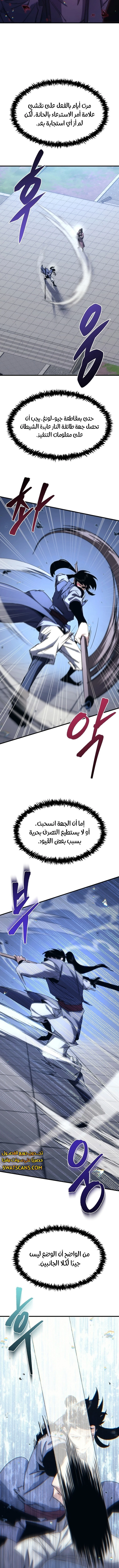 الصفحة 5