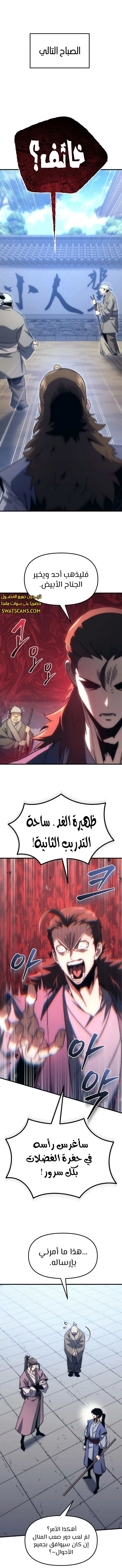 الصفحة 15