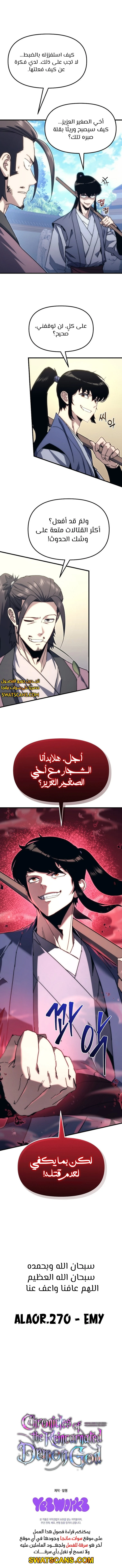 الصفحة 16