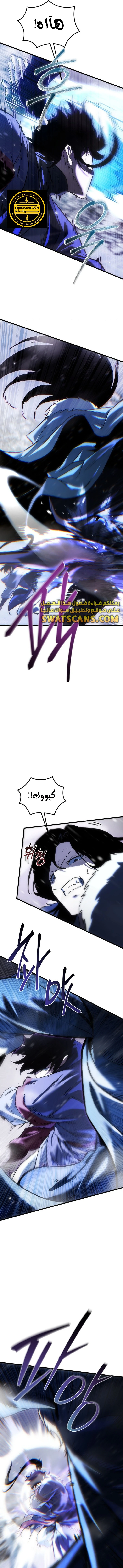 الصفحة 5