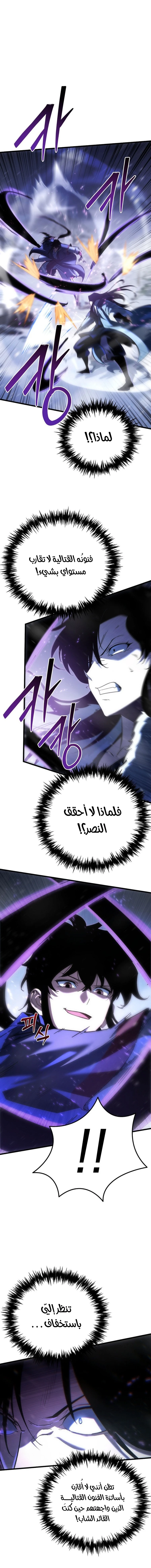 الصفحة 9