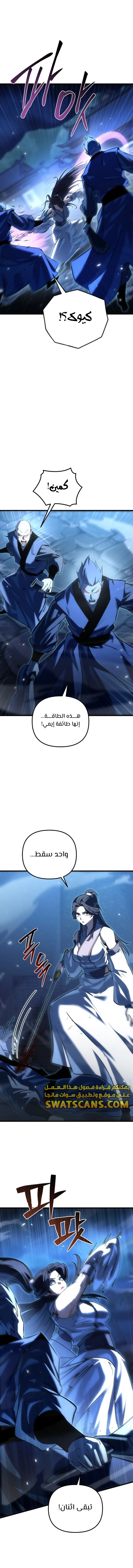 الصفحة 21