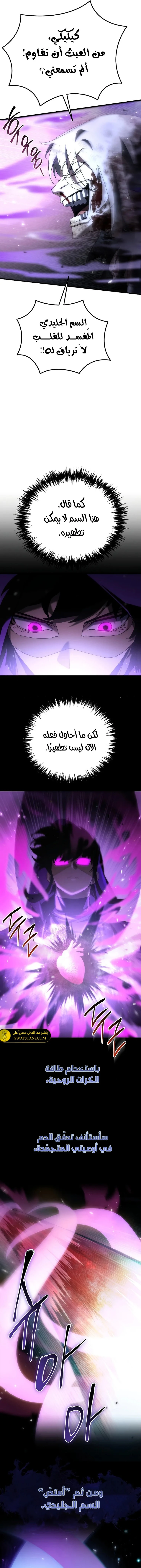 الصفحة 5
