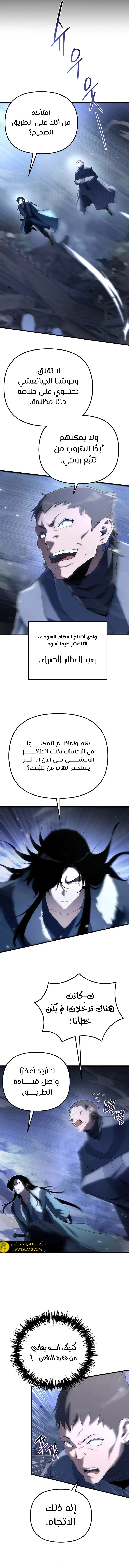 الصفحة 11