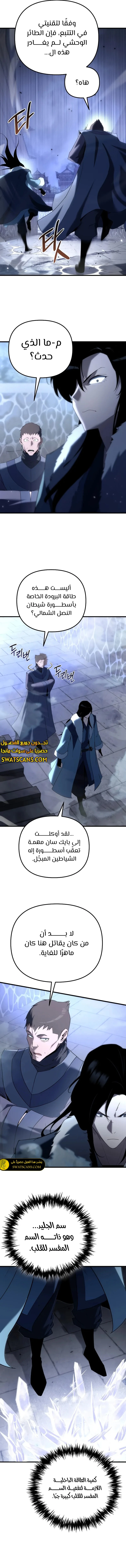 الصفحة 12