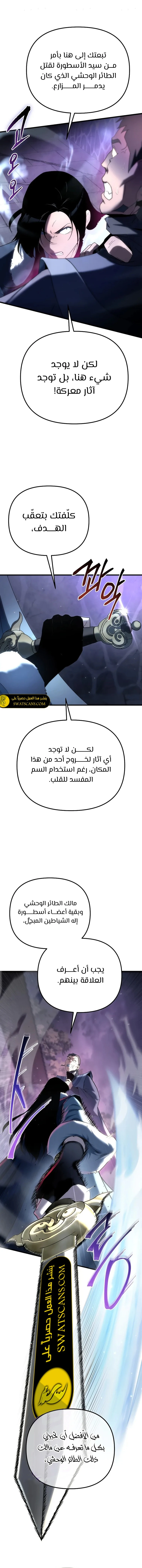 الصفحة 14