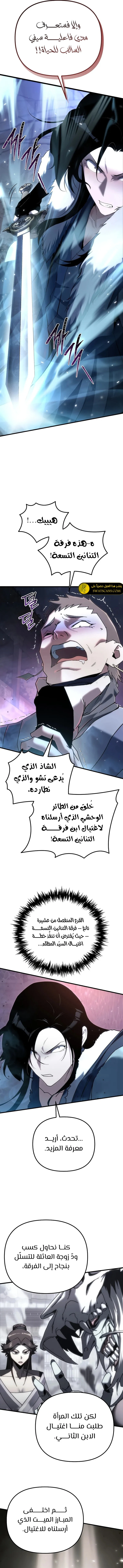 الصفحة 15