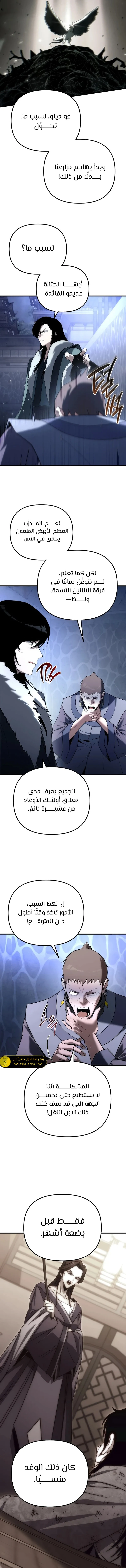 الصفحة 16