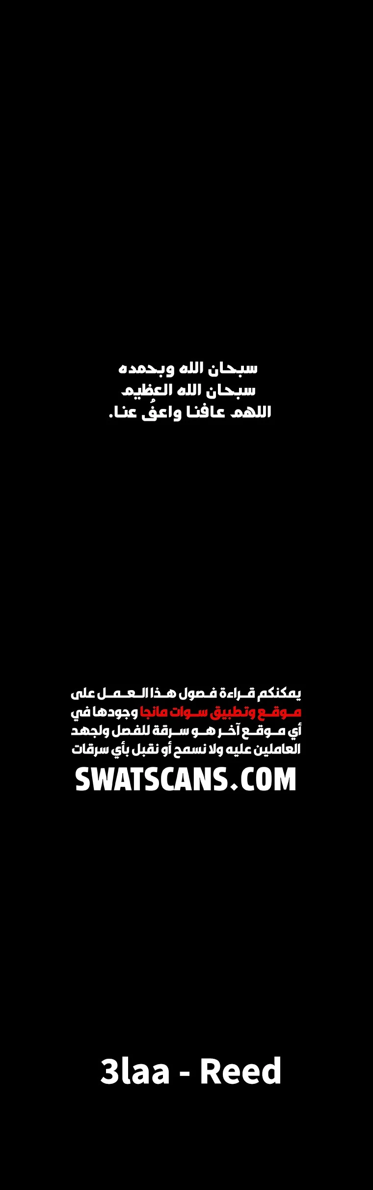 الصفحة 18