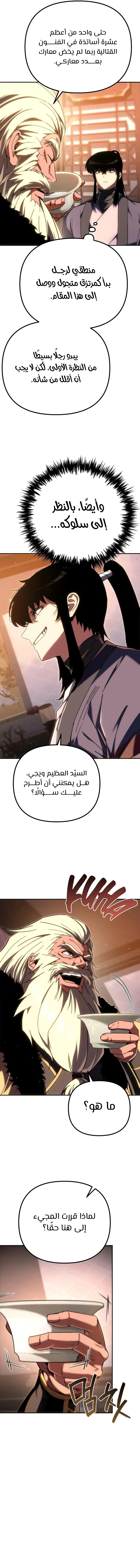 الصفحة 3