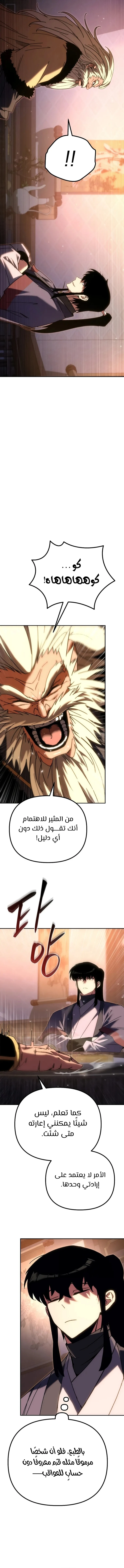 الصفحة 16