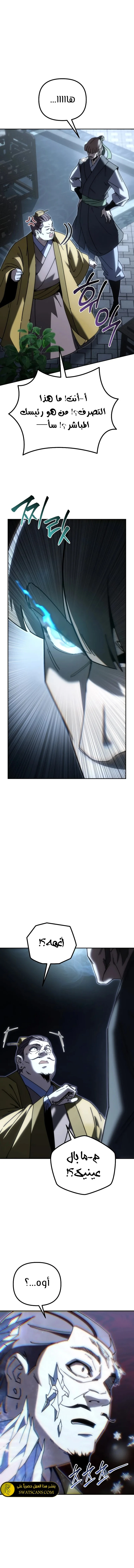 الصفحة 18