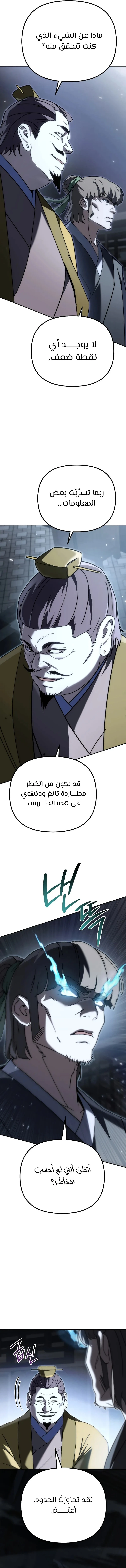 الصفحة 20