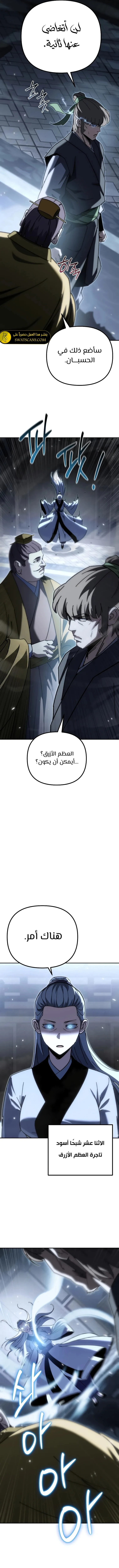 الصفحة 21