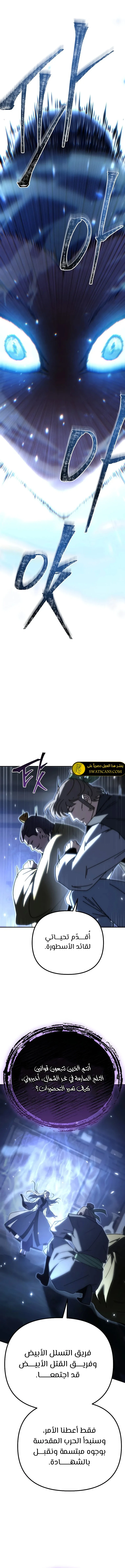 الصفحة 22