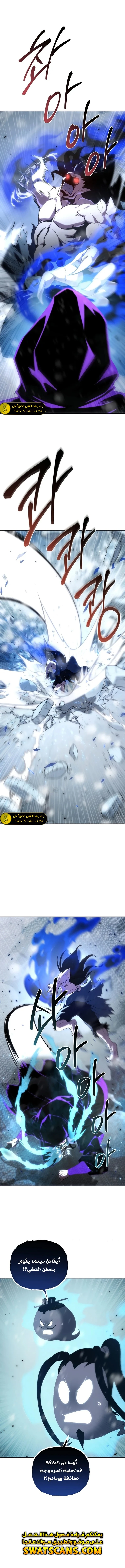 الصفحة 4