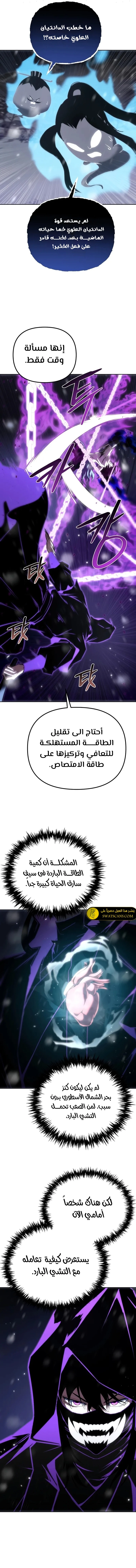 الصفحة 9